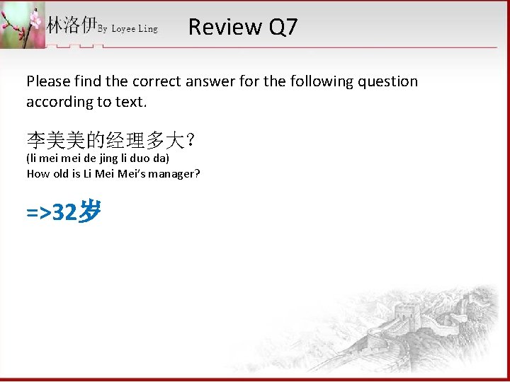 Review Q 7 Please find the correct answer for the following question according to