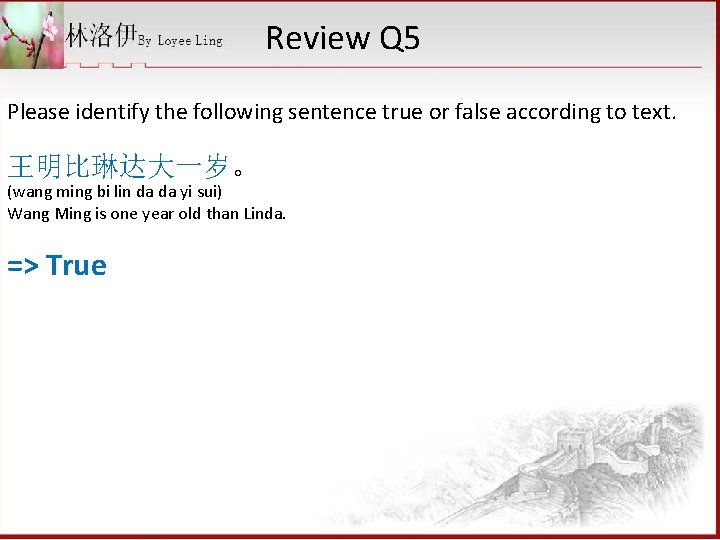 Review Q 5 Please identify the following sentence true or false according to text.