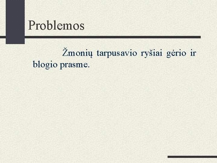 Problemos Žmonių tarpusavio ryšiai gėrio ir blogio prasme. 