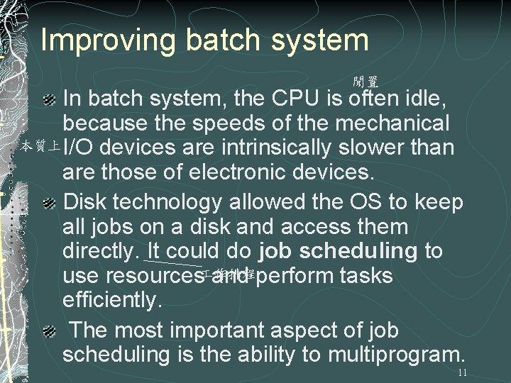 Improving batch system 閒置 In batch system, the CPU is often idle, because the Improving batch system 閒置 In batch system, the CPU is often idle, because the