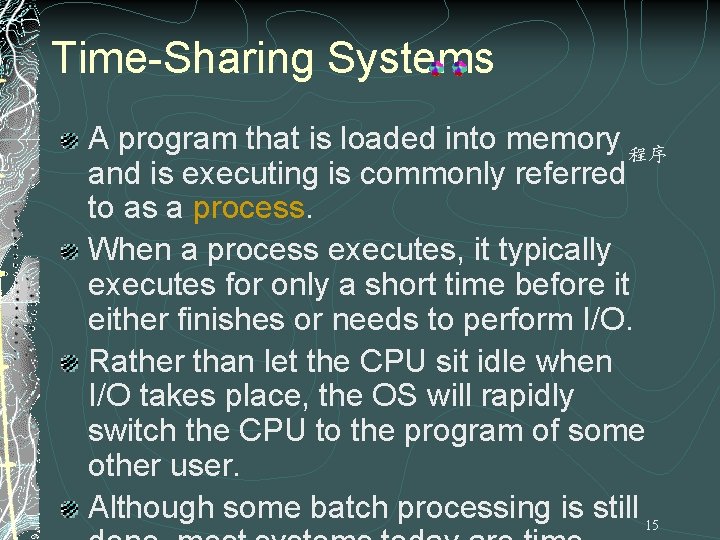 Time-Sharing Systems A program that is loaded into memory 程序 and is executing is Time-Sharing Systems A program that is loaded into memory 程序 and is executing is