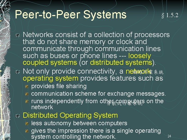 Peer-to-Peer Systems § 1. 5. 2 Networks consist of a collection of processors that Peer-to-Peer Systems § 1. 5. 2 Networks consist of a collection of processors that