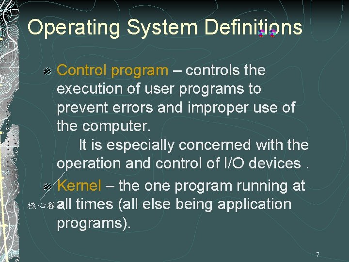 Operating System Definitions Control program – controls the execution of user programs to prevent Operating System Definitions Control program – controls the execution of user programs to prevent