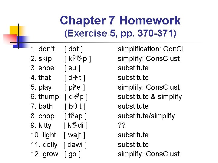 Chapter 7 Homework (Exercise 5, pp. 370 -371) 1. don’t 2. skip 3. shoe Chapter 7 Homework (Exercise 5, pp. 370 -371) 1. don’t 2. skip 3. shoe