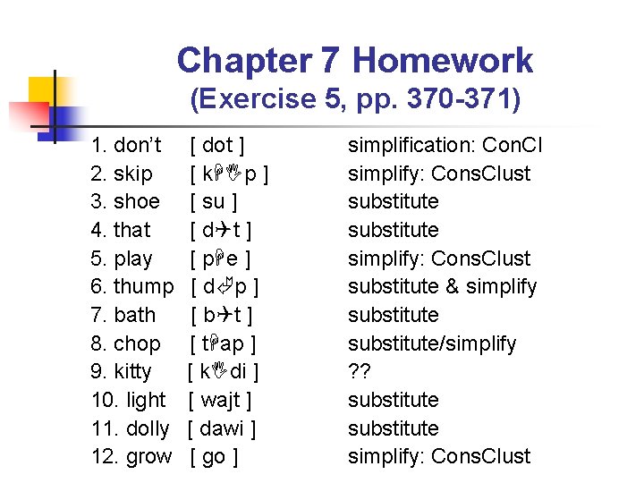 Chapter 7 Homework (Exercise 5, pp. 370 -371) 1. don’t 2. skip 3. shoe