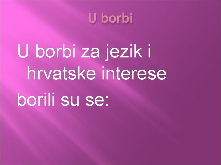 U borbi za jezik i hrvatske interese borili su se: 