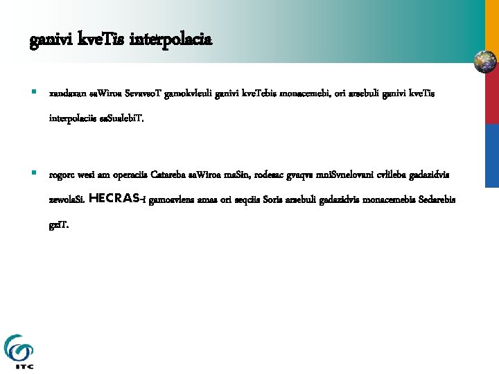 ganivi kve. Tis interpolacia § xandaxan sa. Wiroa Sevavso. T gamokvleuli ganivi kve. Tebis