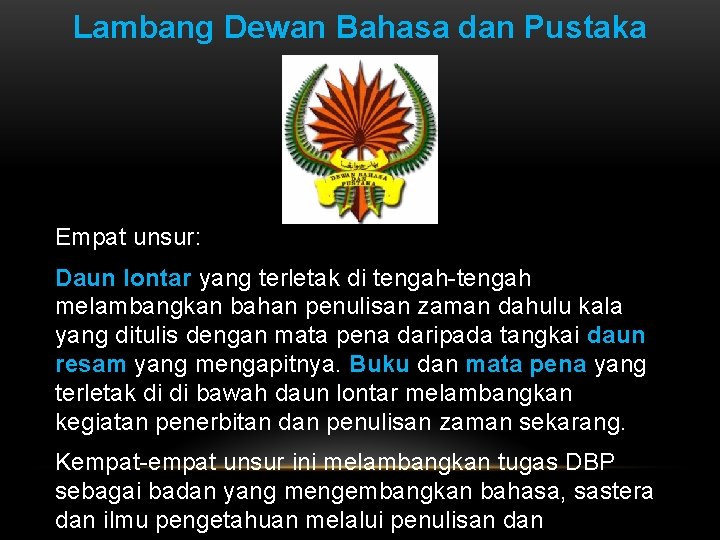 Lambang Dewan Bahasa dan Pustaka Empat unsur: Daun lontar yang terletak di tengah-tengah melambangkan