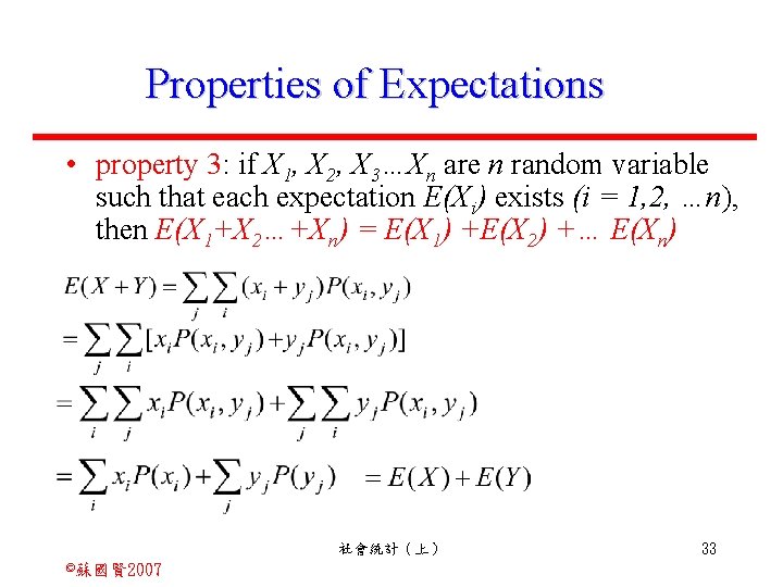 Properties of Expectations • property 3: if X 1, X 2, X 3…Xn are