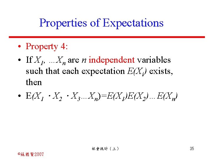 Properties of Expectations • Property 4: • If X 1, …Xn are n independent