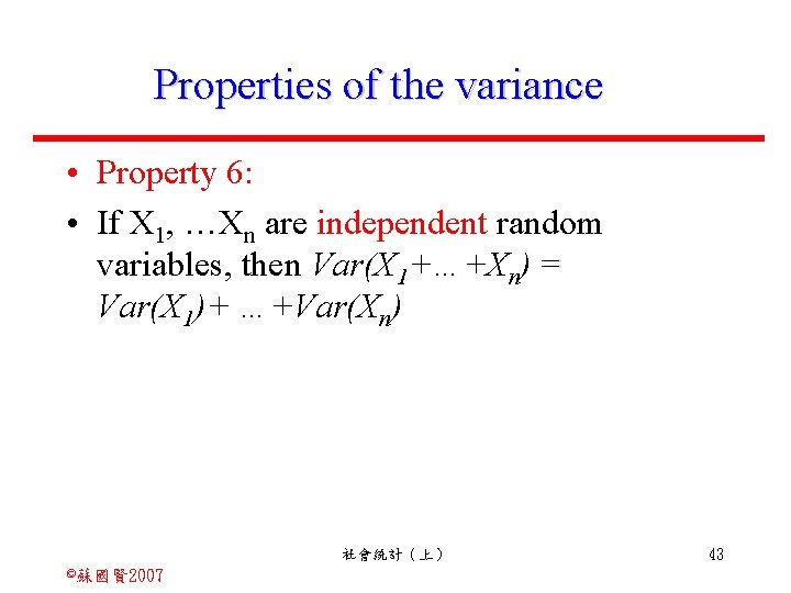 Properties of the variance • Property 6: • If X 1, …Xn are independent