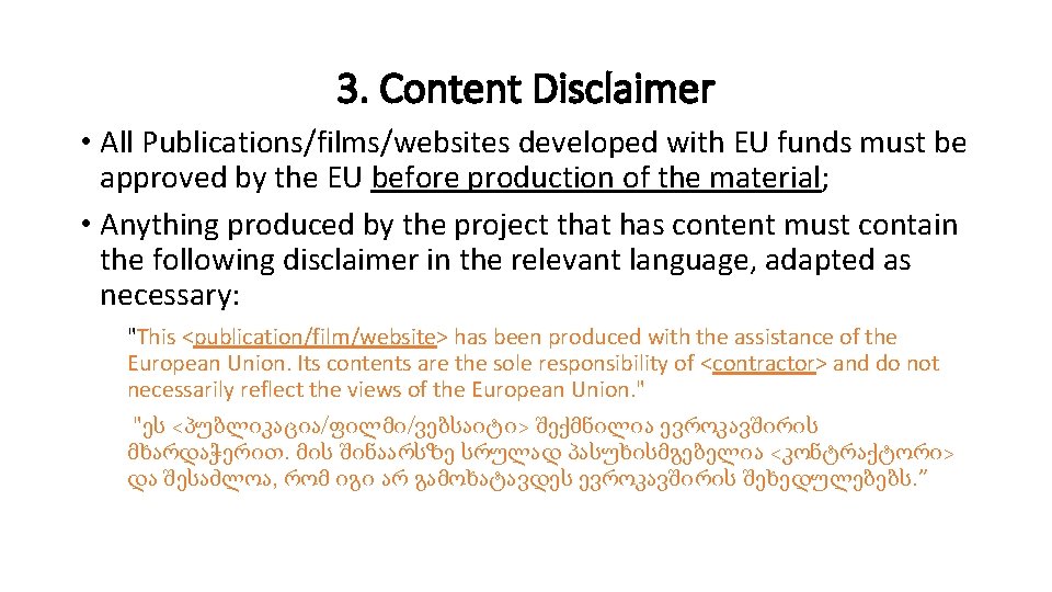 3. Content Disclaimer • All Publications/films/websites developed with EU funds must be approved by