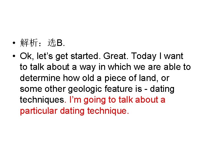  • 解析：选B. • Ok, let’s get started. Great. Today I want to talk