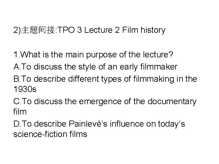 2)主题间接: TPO 3 Lecture 2 Film history 1. What is the main purpose of