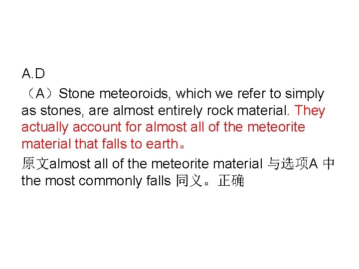 A. D （A）Stone meteoroids, which we refer to simply as stones, are almost entirely