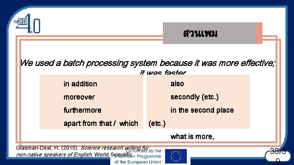 สวนเพม We used a batch processing system because it was more effective; _______ it