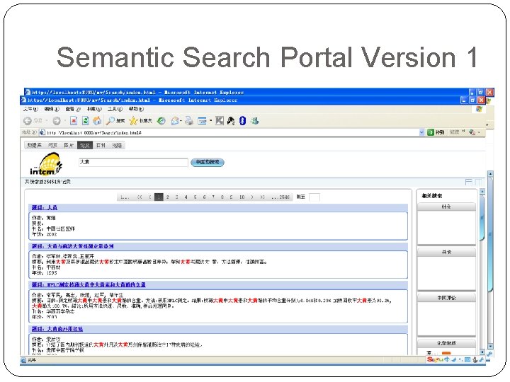 Semantic Search Portal Version 1 