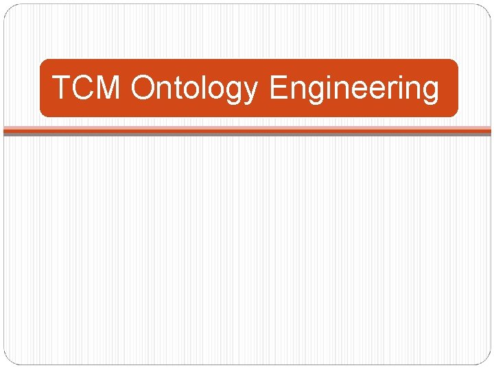TCM Ontology Engineering 