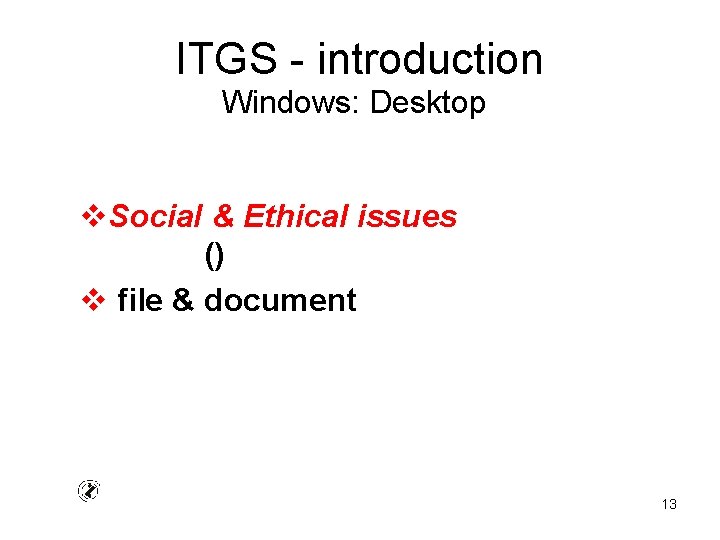 ITGS - introduction Windows: Desktop v. Social & Ethical issues () v file &