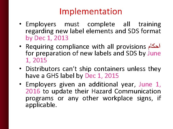 Implementation • Employers must complete all training regarding new label elements and SDS format Implementation • Employers must complete all training regarding new label elements and SDS format