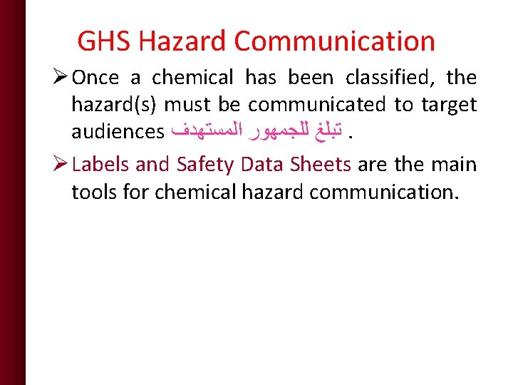 GHS Hazard Communication Ø Once a chemical has been classified, the hazard(s) must be GHS Hazard Communication Ø Once a chemical has been classified, the hazard(s) must be