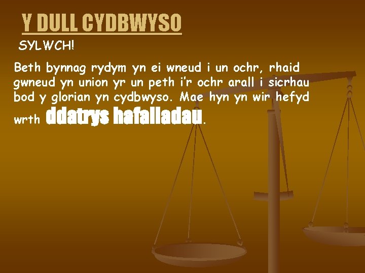 Y DULL CYDBWYSO SYLWCH! Beth bynnag rydym yn ei wneud i un ochr, rhaid