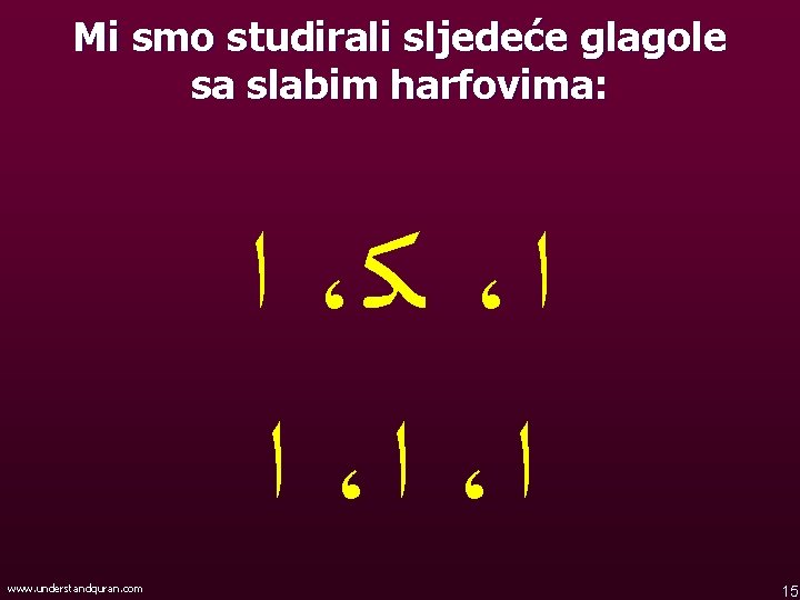 Mi smo studirali sljedeće glagole sa slabim harfovima: ﺍ ، ﻛ ، ﺍ ﺍ