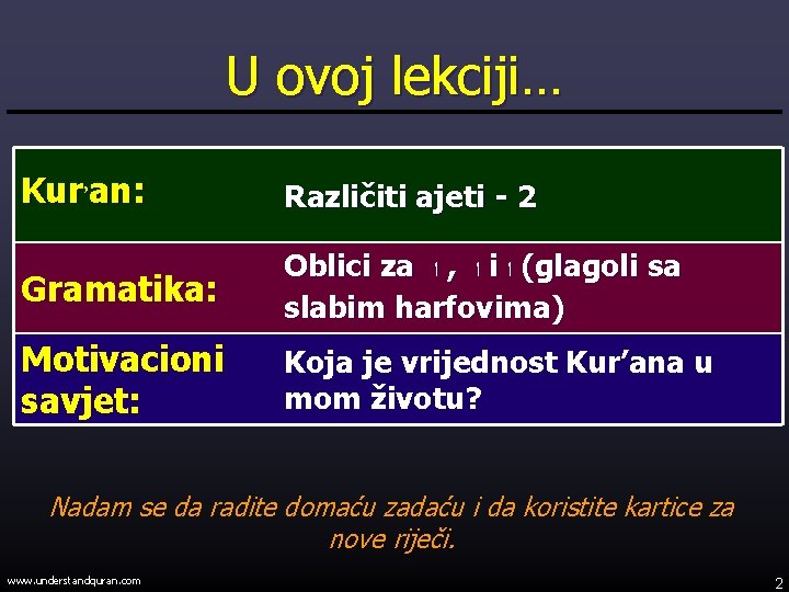 U ovoj lekciji… Kur’an: Različiti ajeti - 2 Gramatika: Oblici za ﺍ , ﺍ