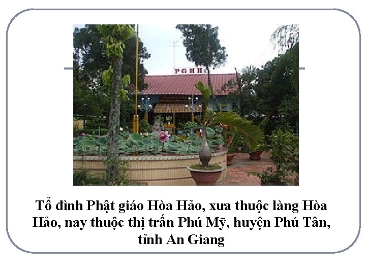 Tổ đình Phật giáo Hòa Hảo, xưa thuộc làng Hòa Hảo, nay thuộc thị