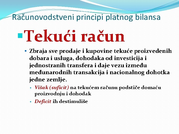 Računovodstveni principi platnog bilansa §Tekući račun § Zbraja sve prodaje i kupovine tekuće proizvedenih