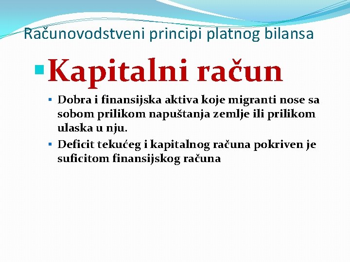 Računovodstveni principi platnog bilansa §Kapitalni račun § Dobra i finansijska aktiva koje migranti nose