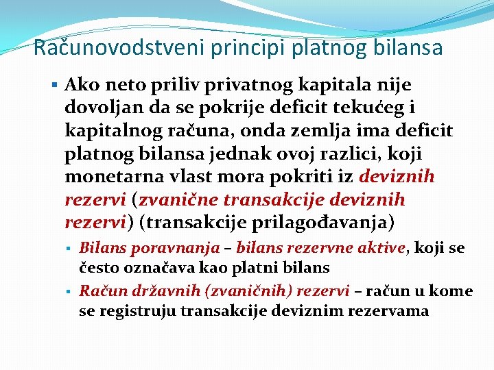 Računovodstveni principi platnog bilansa § Ako neto priliv privatnog kapitala nije dovoljan da se