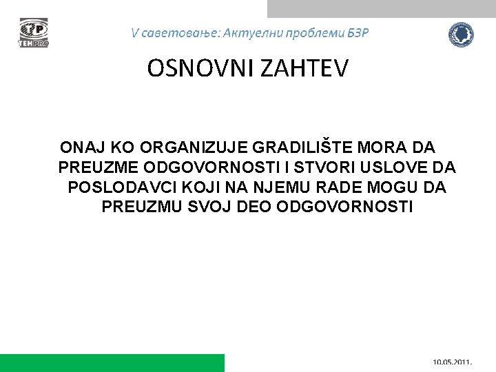 OSNOVNI ZAHTEV ONAJ KO ORGANIZUJE GRADILIŠTE MORA DA PREUZME ODGOVORNOSTI I STVORI USLOVE DA