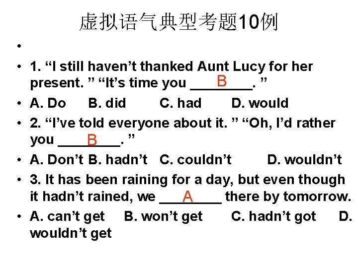 虚拟语气典型考题 10例 • • 1. “I still haven’t thanked Aunt Lucy for her B