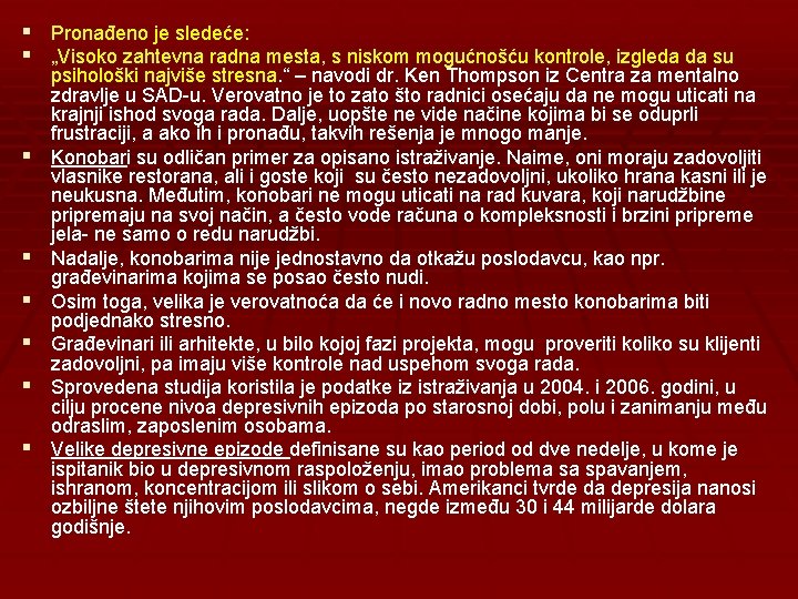 § Pronađeno je sledeće: § „Visoko zahtevna radna mesta, s niskom mogućnošću kontrole, izgleda