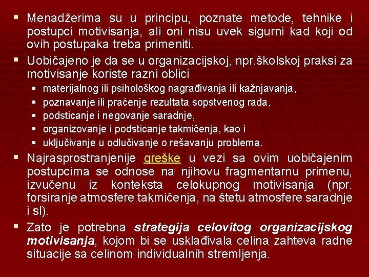 § Menadžerima su u principu, poznate metode, tehnike i postupci motivisanja, ali oni nisu
