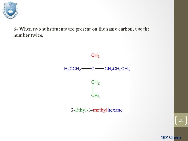 6 - When two substituents are present on the same carbon, use the number