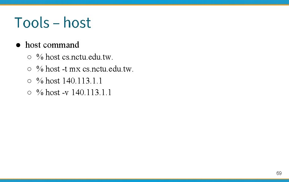 Tools – host ● host command ○ ○ % host cs. nctu. edu. tw.