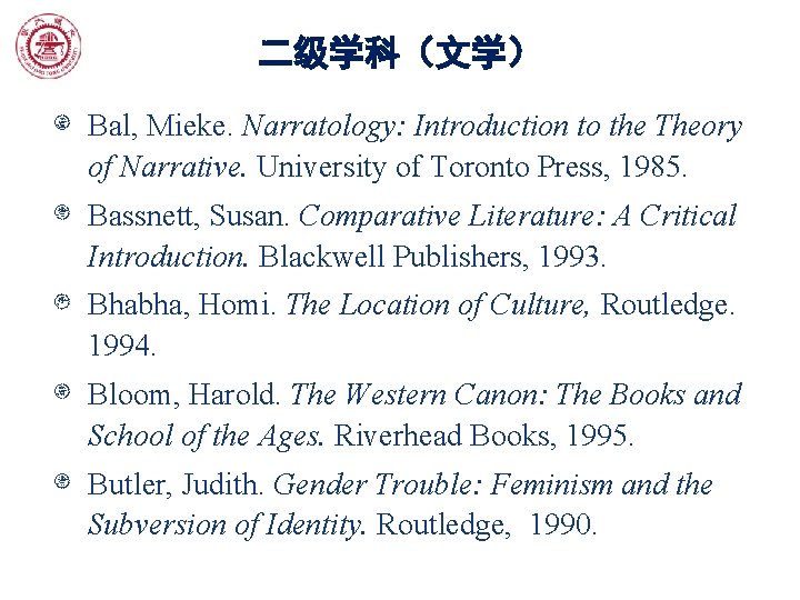 二级学科（文学） Bal, Mieke. Narratology: Introduction to the Theory of Narrative. University of Toronto Press,
