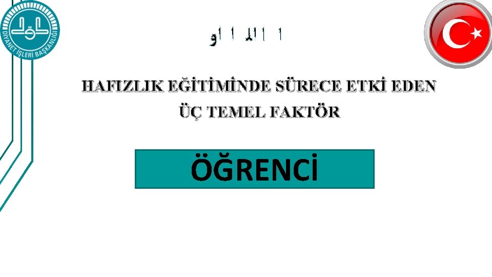 ﺍ ﺍ ﺍﻟ ﺍ ﺍﻭ HAFIZLIK EĞİTİMİNDE SÜRECE ETKİ EDEN ÜÇ TEMEL FAKTÖR ﺍ ﺍ ﺍﻟ ﺍ ﺍﻭ HAFIZLIK EĞİTİMİNDE SÜRECE ETKİ EDEN ÜÇ TEMEL FAKTÖR