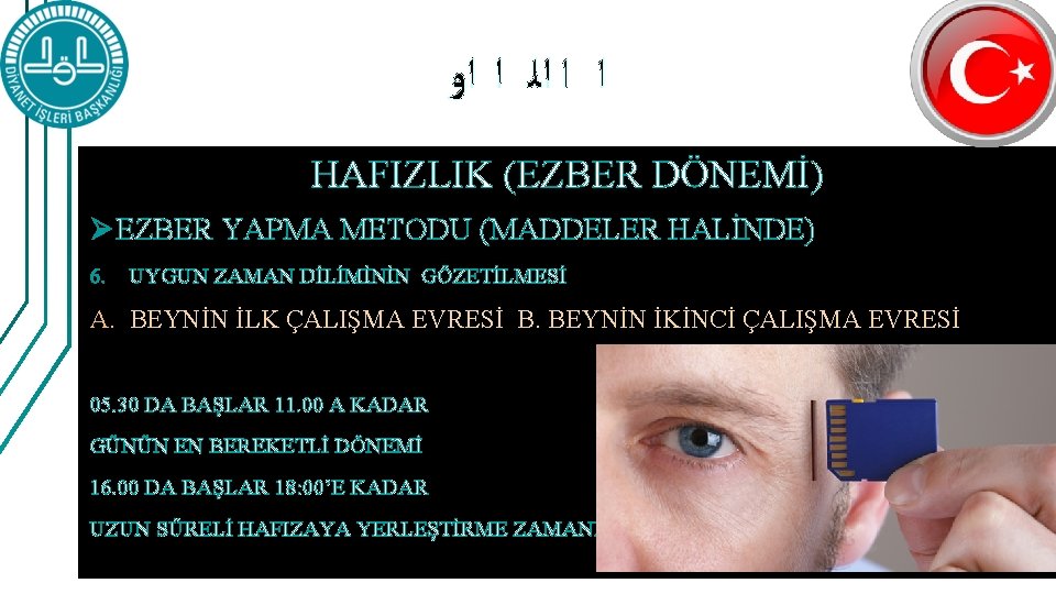  ﺍ ﺍ ﺍﻟ ﺍ ﺍﻭ HAFIZLIK (EZBER DÖNEMİ) Ø EZBER YAPMA METODU (MADDELER