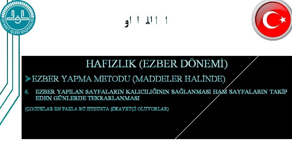  ﺍ ﺍ ﺍﻟ ﺍ ﺍﻭ HAFIZLIK (EZBER DÖNEMİ) Ø EZBER YAPMA METODU (MADDELER