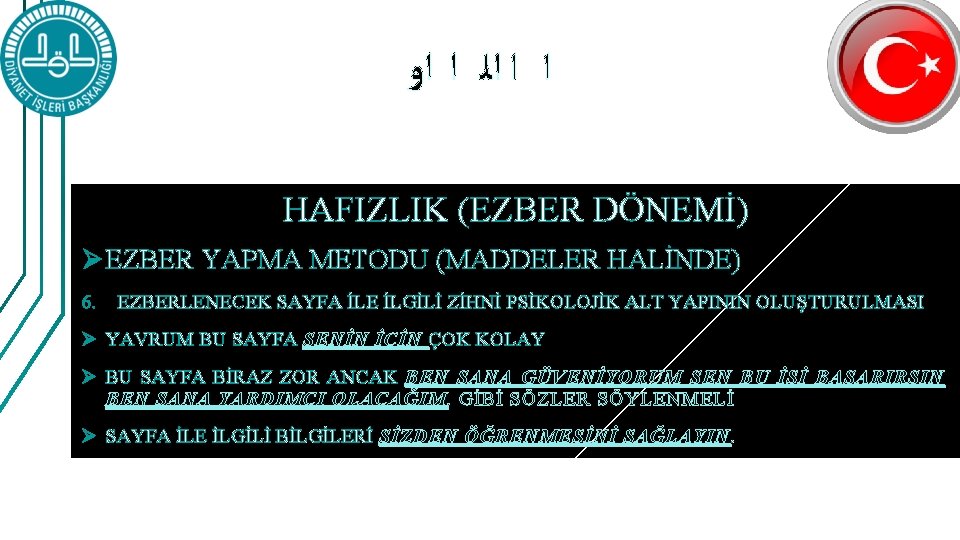  ﺍ ﺍ ﺍﻟ ﺍ ﺍﻭ HAFIZLIK (EZBER DÖNEMİ) Ø EZBER YAPMA METODU (MADDELER