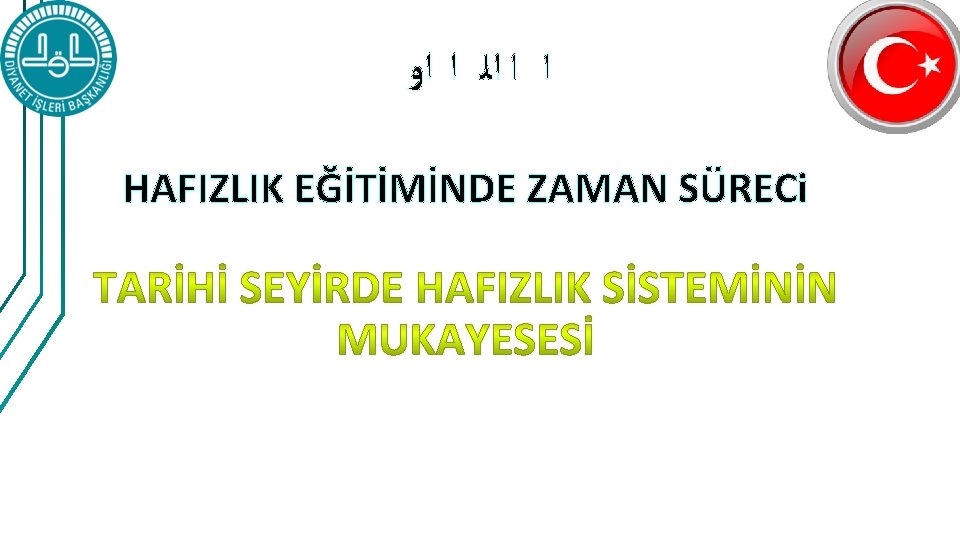  ﺍ ﺍ ﺍﻟ ﺍ ﺍﻭ HAFIZLIK EĞİTİMİNDE ZAMAN SÜRECi 