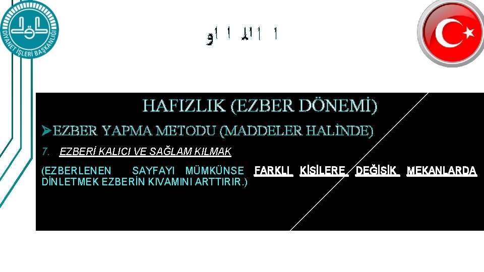 ﺍ ﺍ ﺍﻟ ﺍ ﺍﻭ HAFIZLIK (EZBER DÖNEMİ) Ø EZBER YAPMA METODU (MADDELER ﺍ ﺍ ﺍﻟ ﺍ ﺍﻭ HAFIZLIK (EZBER DÖNEMİ) Ø EZBER YAPMA METODU (MADDELER