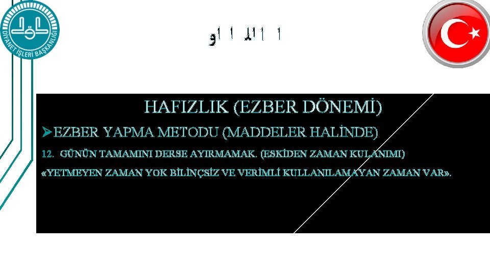  ﺍ ﺍ ﺍﻟ ﺍ ﺍﻭ HAFIZLIK (EZBER DÖNEMİ) Ø EZBER YAPMA METODU (MADDELER