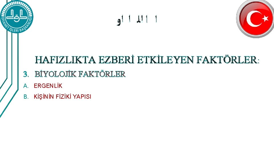 ﺍ ﺍ ﺍﻟ ﺍ ﺍﻭ HAFIZLIKTA EZBERİ ETKİLEYEN FAKTÖRLER: 3. BİYOLOJİK FAKTÖRLER A. ﺍ ﺍ ﺍﻟ ﺍ ﺍﻭ HAFIZLIKTA EZBERİ ETKİLEYEN FAKTÖRLER: 3. BİYOLOJİK FAKTÖRLER A.