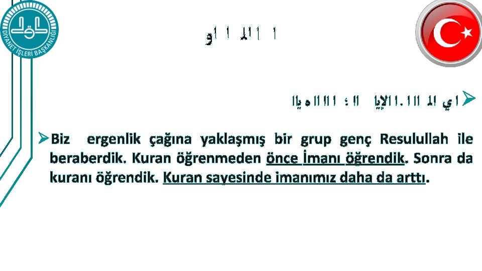 ﺍ ﺍ ﺍﻟ ﺍ ﺍﻭ ﺍ ﺍﻹﻳﺍ ﺍﺍ ؛ ﺍ ﺍﺍ ﺍﺍ ﻩ ﺍ ﺍ ﺍﻟ ﺍ ﺍﻭ ﺍ ﺍﻹﻳﺍ ﺍﺍ ؛ ﺍ ﺍﺍ ﺍﺍ ﻩ