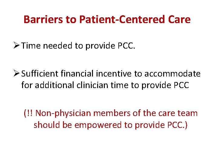 Barriers to Patient-Centered Care Ø Time needed to provide PCC. Ø Sufficient financial incentive