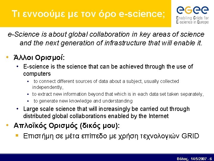 Τι εννοούμε με τον όρο e-science; e-Science is about global collaboration in key areas